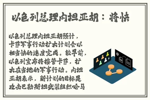 领导吃我的奶全阅读